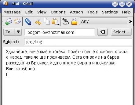 mail
